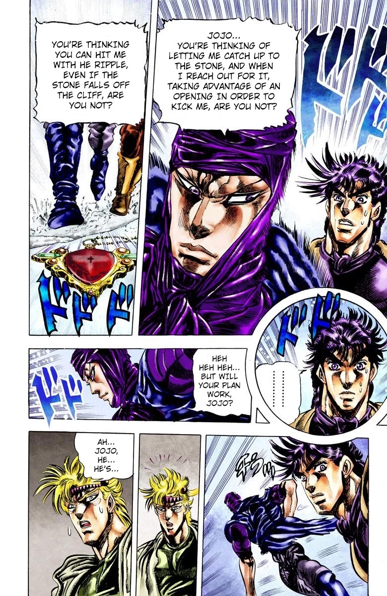 Page 12 of Chapter 42