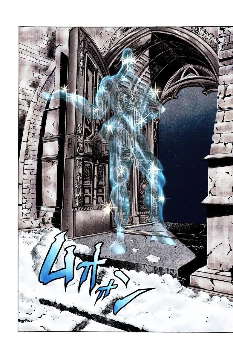 Page 16 of Chapter 44