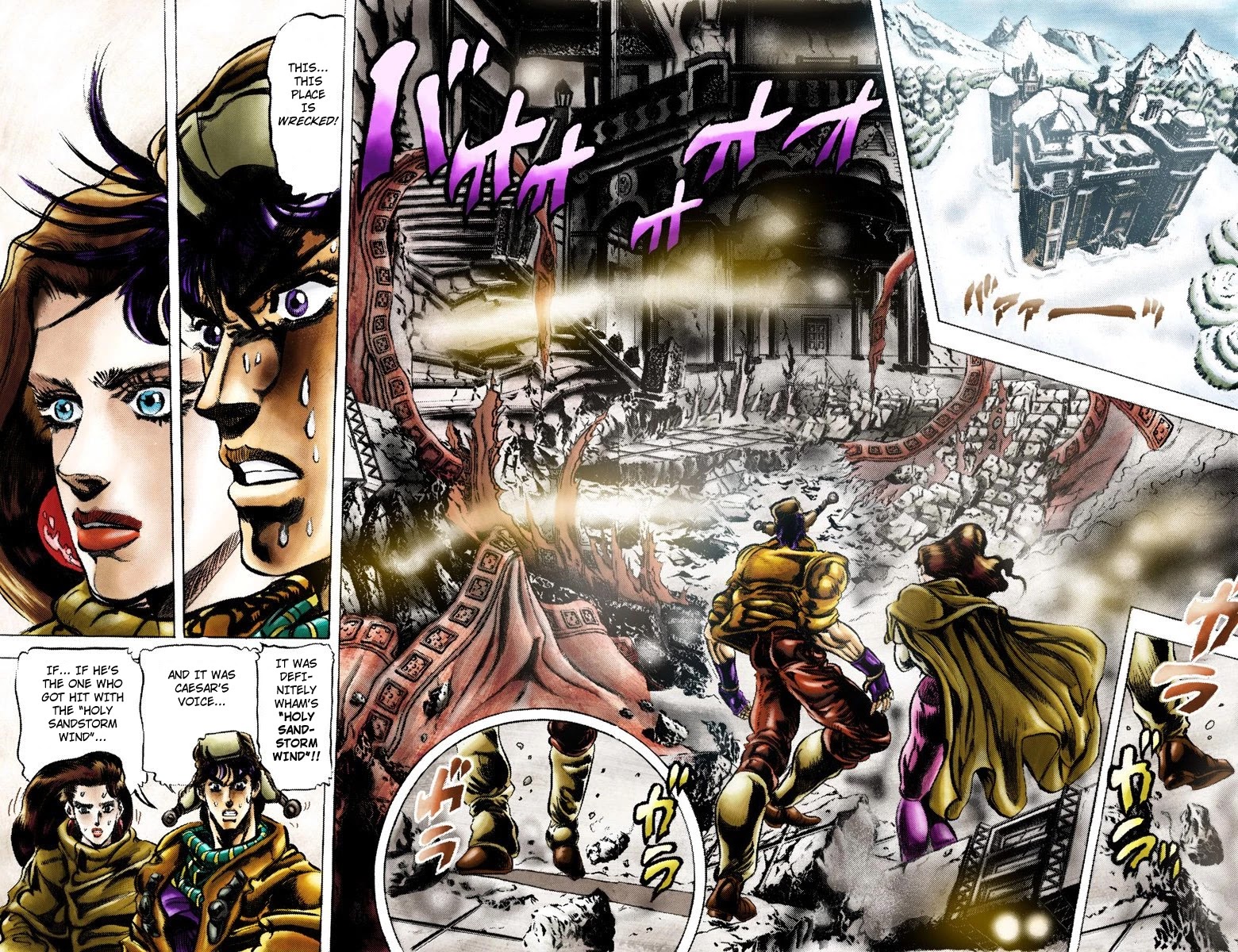 Page 1 of Chapter 49