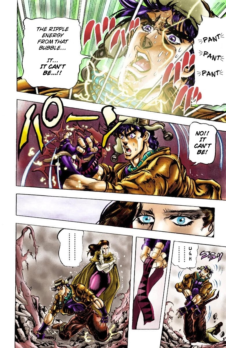 Page 6 of Chapter 49