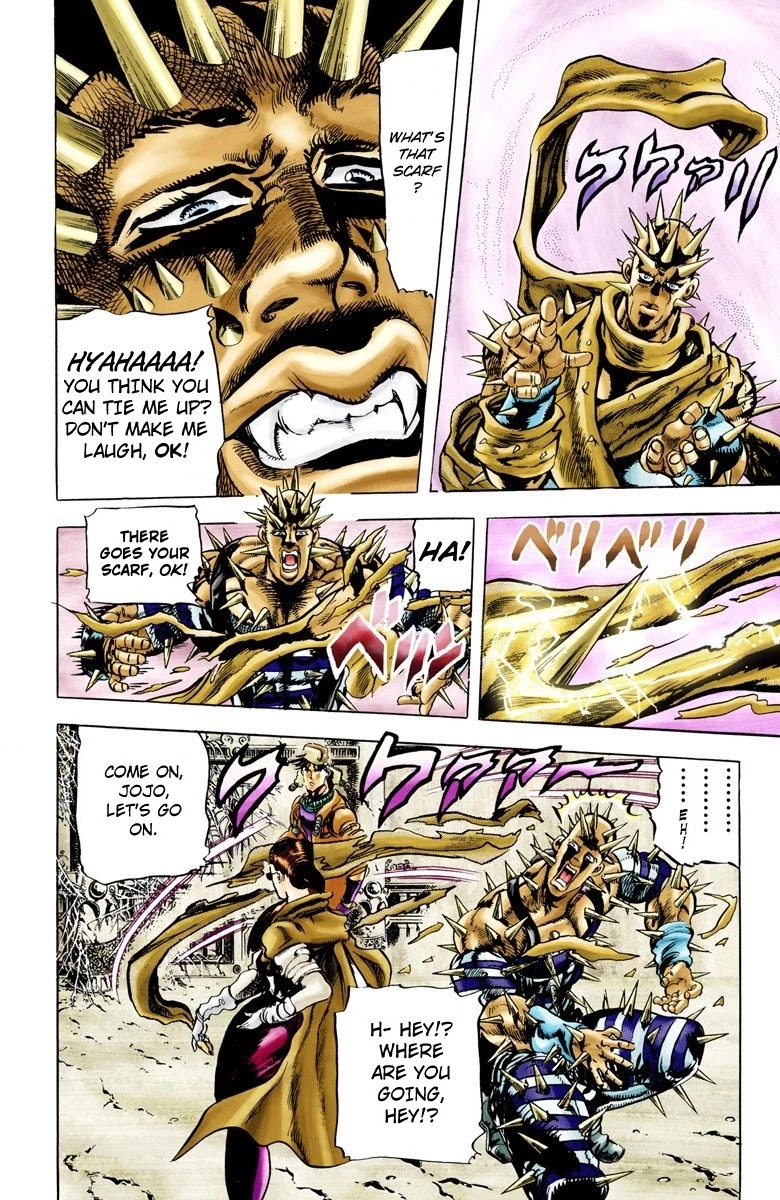 Page 13 of Chapter 50