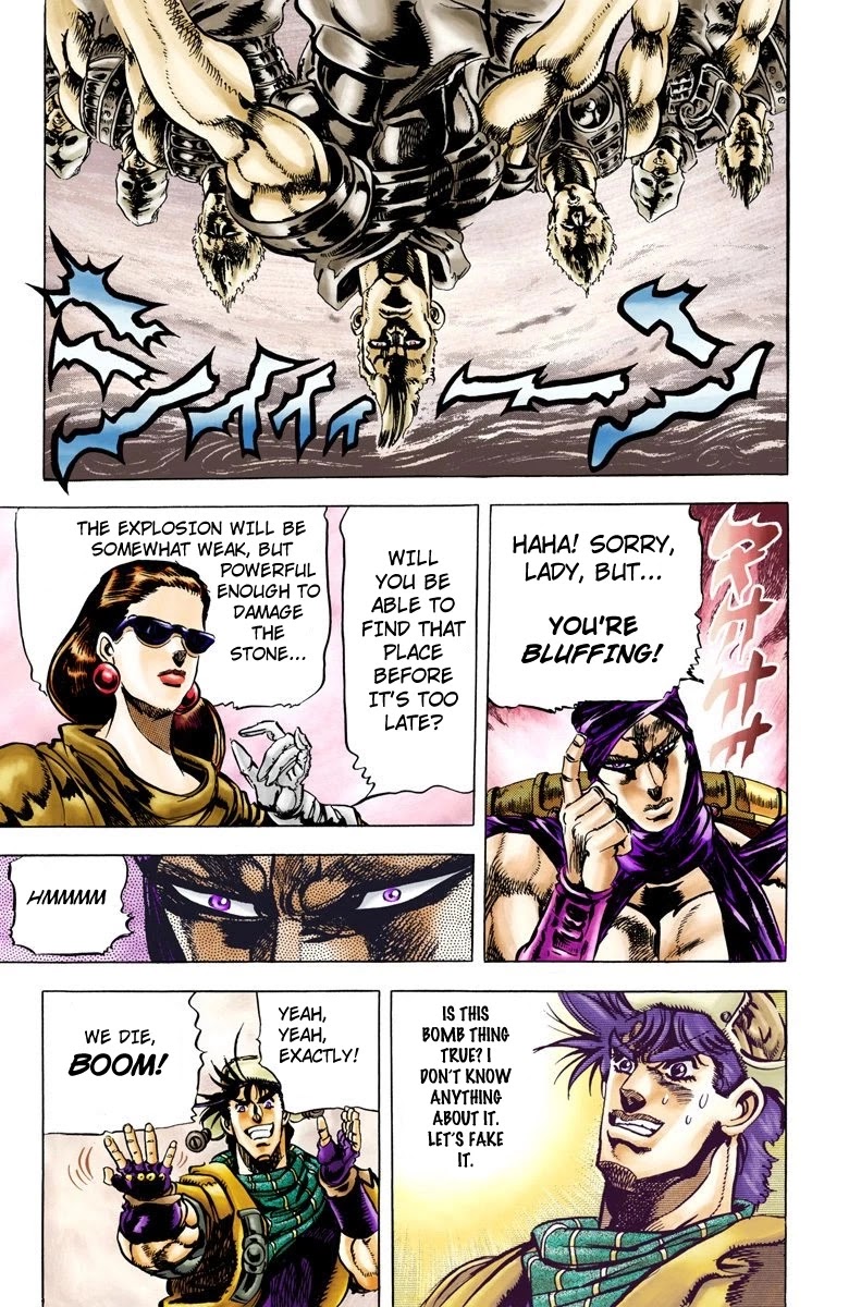 Page 12 of Chapter 51
