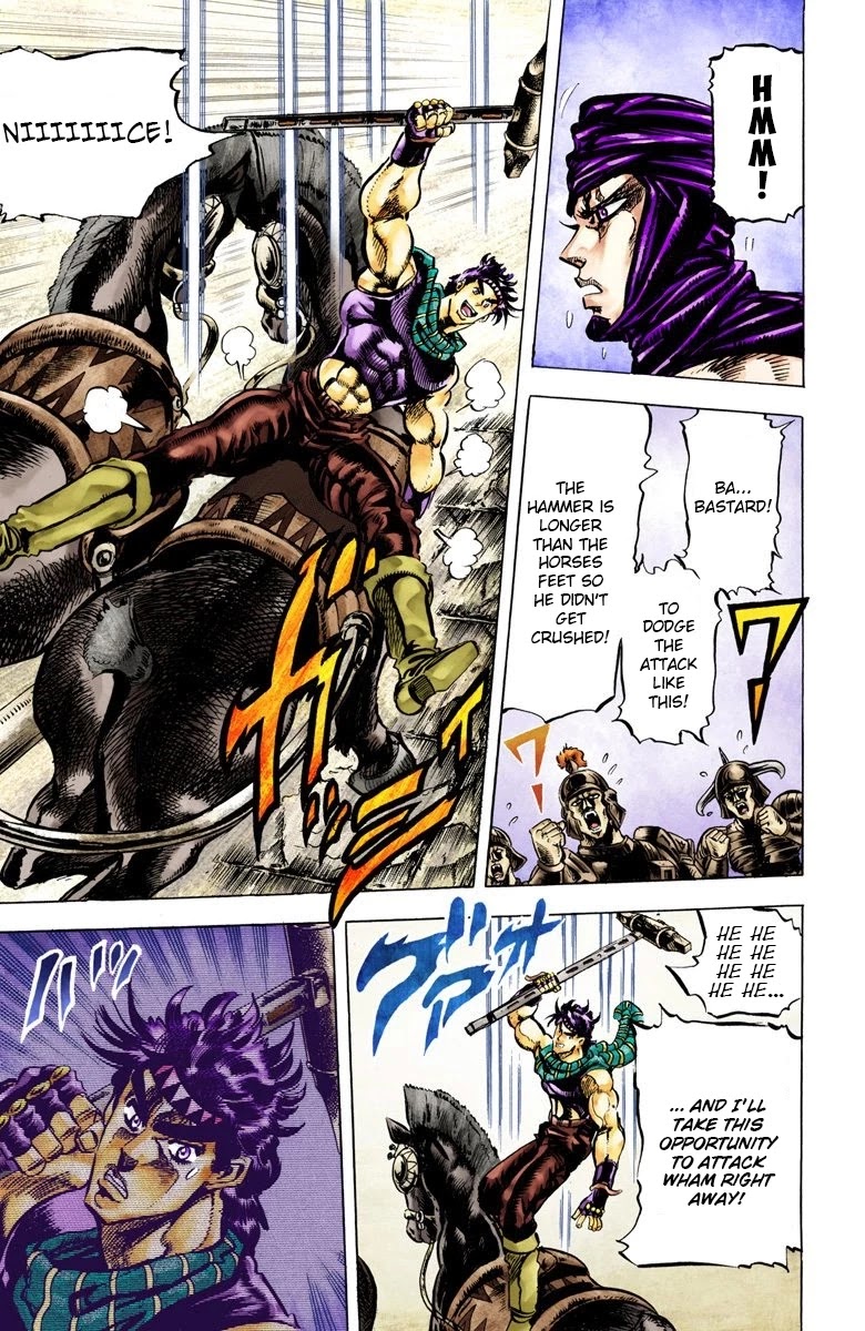 Page 15 of Chapter 55