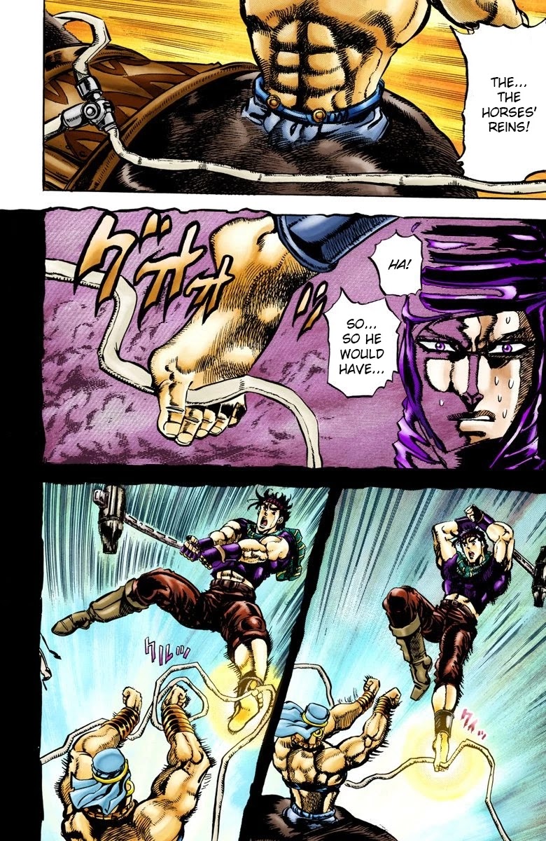 Page 16 of Chapter 56