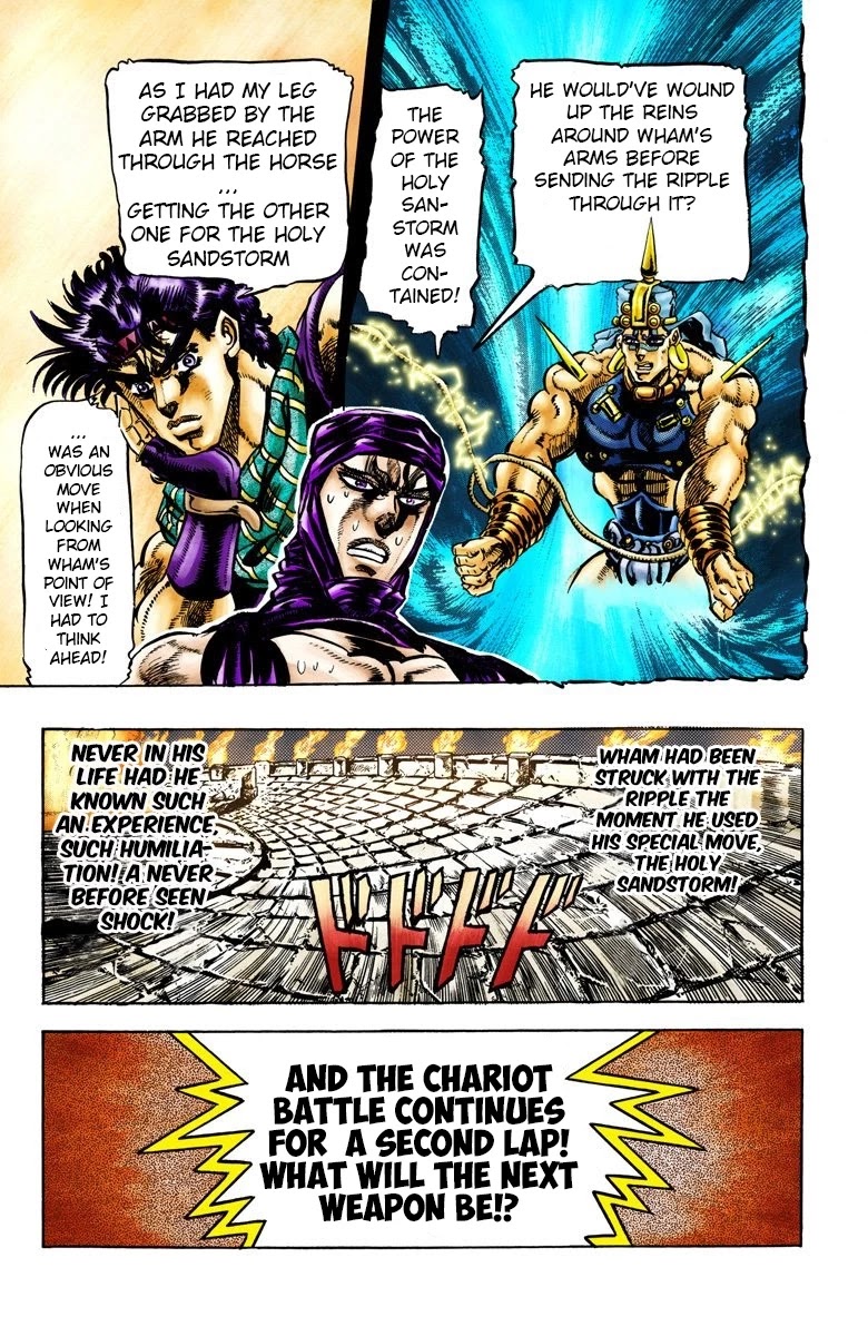Page 17 of Chapter 56