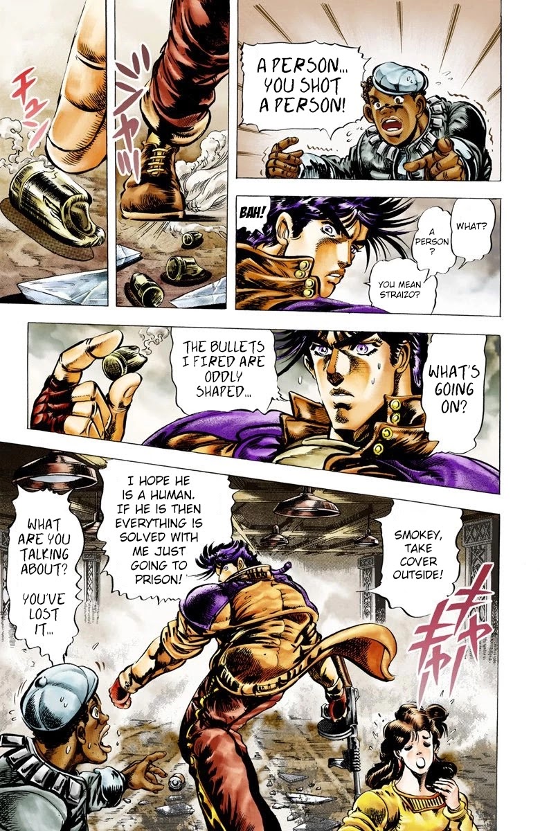 Page 3 of Chapter 5