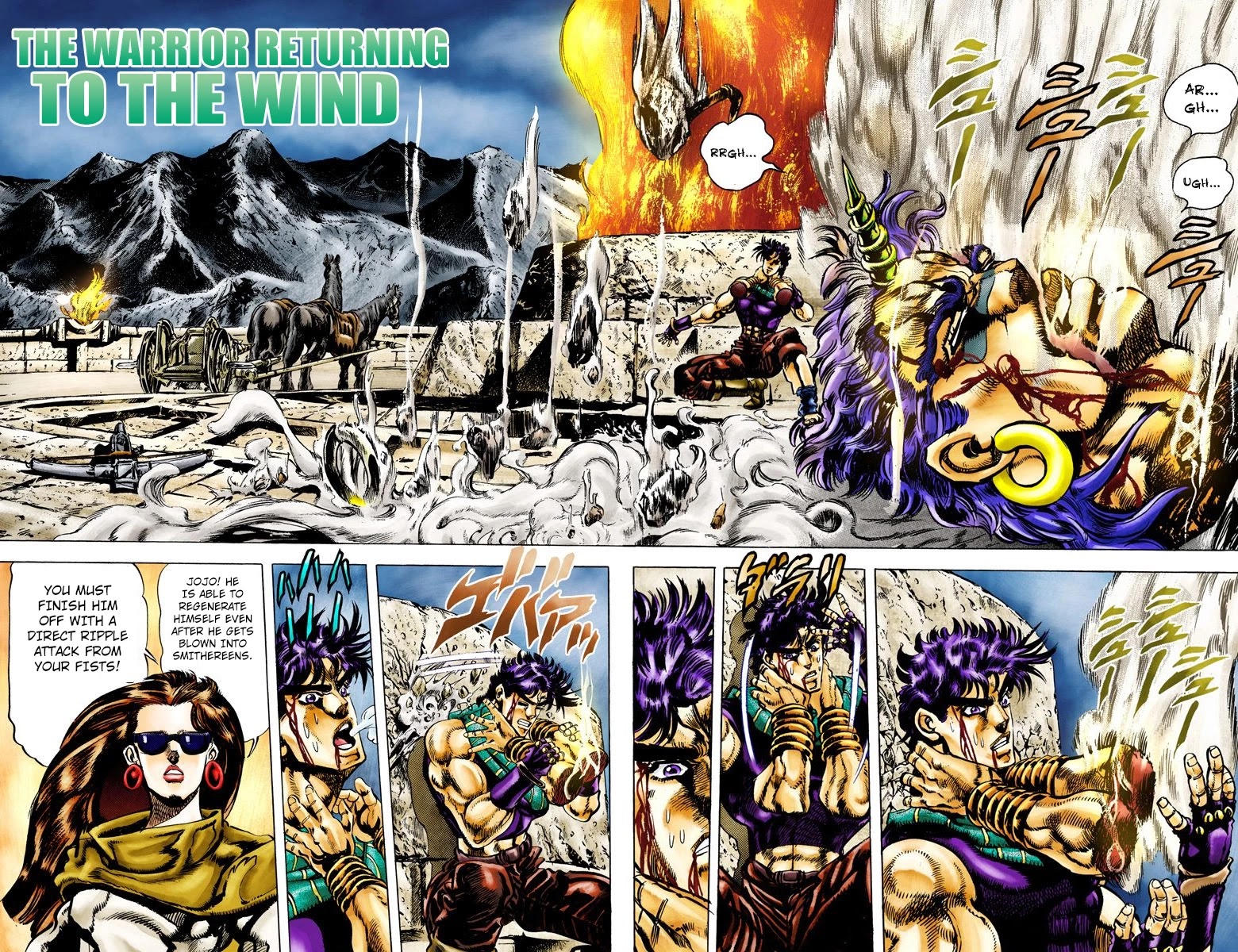 Page 1 of Chapter 60