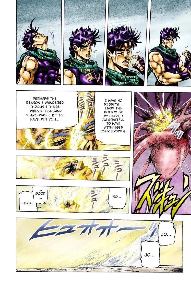 Page 12 of Chapter 60