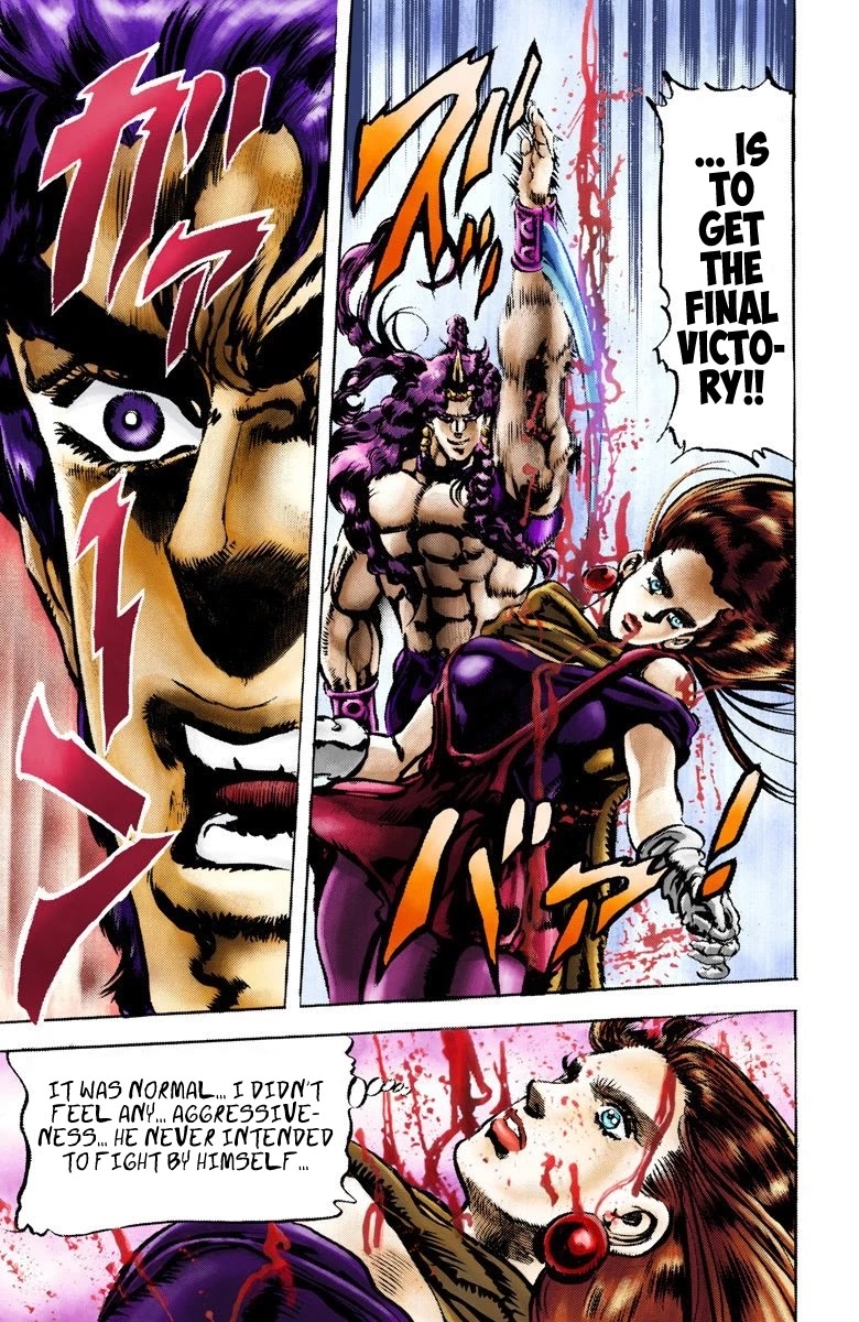Page 17 of Chapter 61