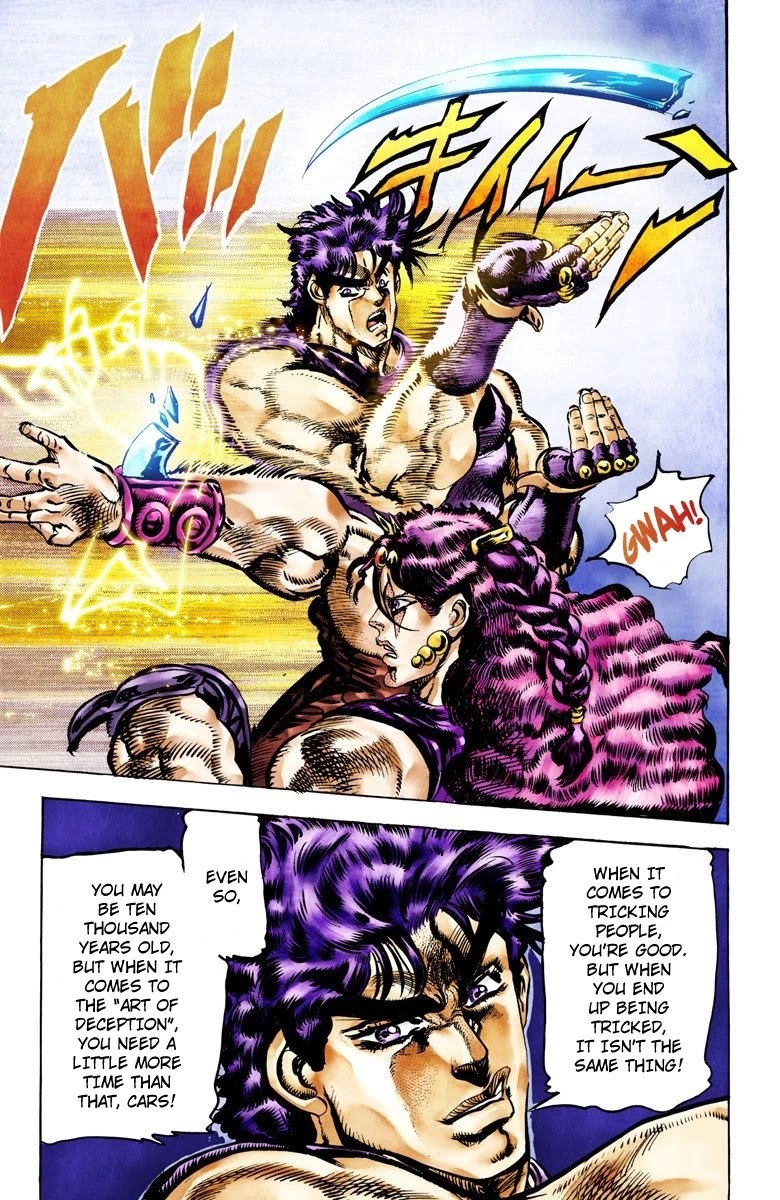 Page 17 of Chapter 63