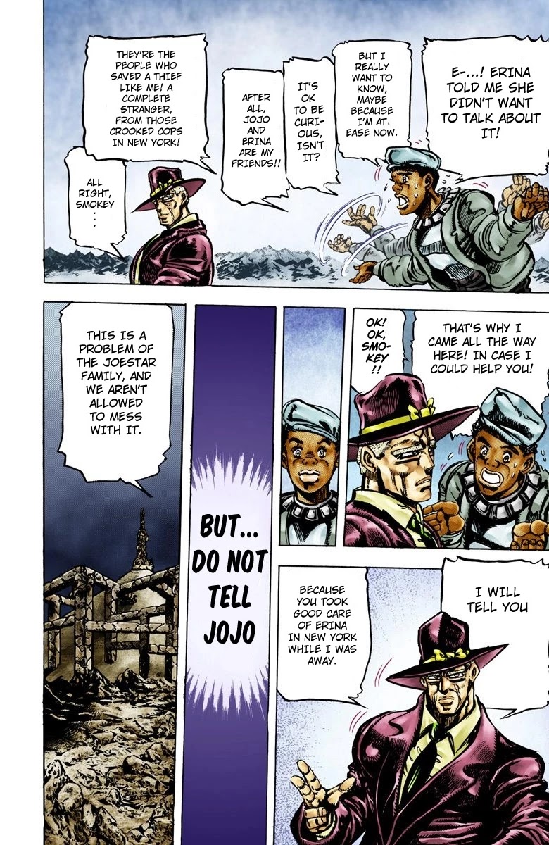 Page 5 of Chapter 64
