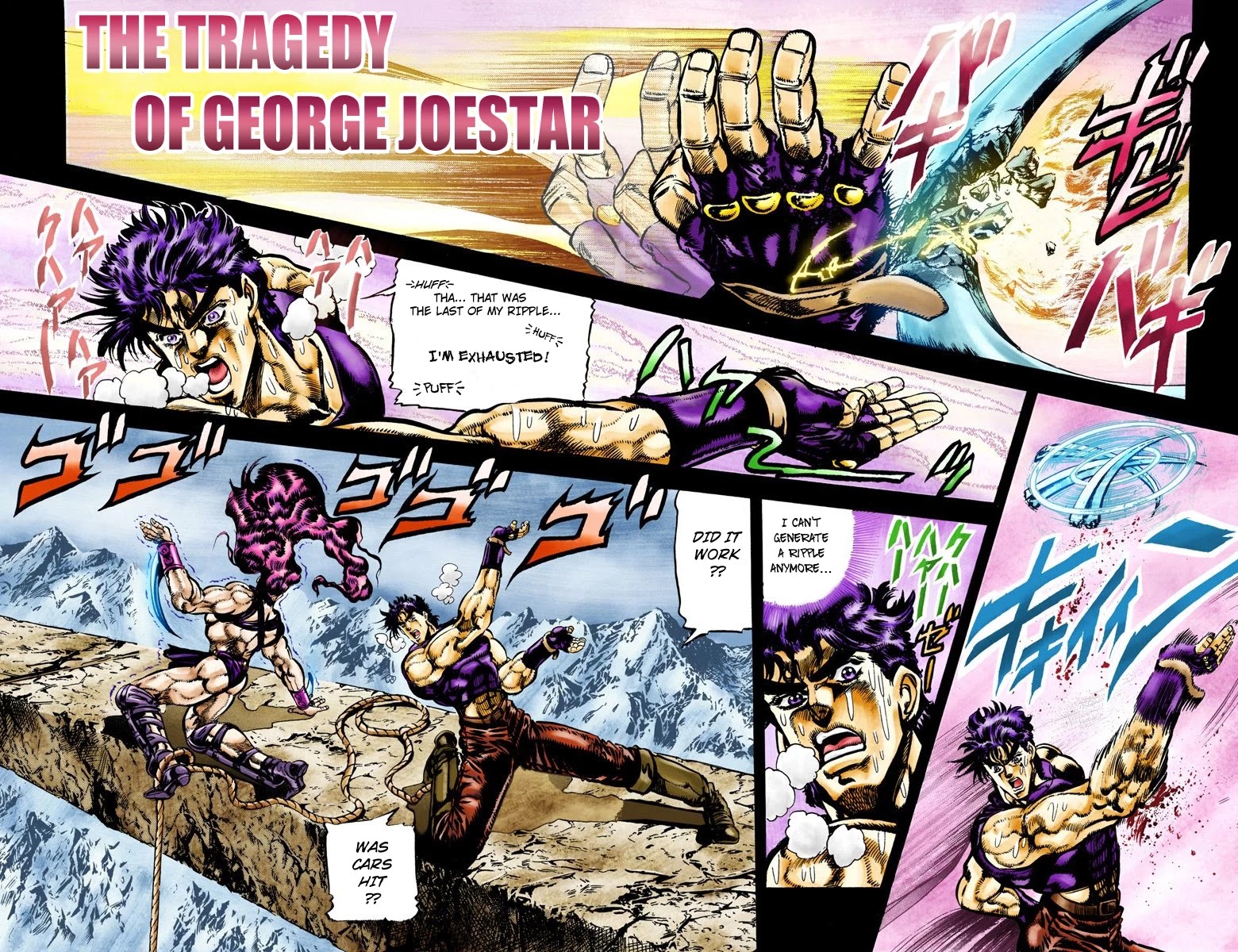 Page 17 of Chapter 64