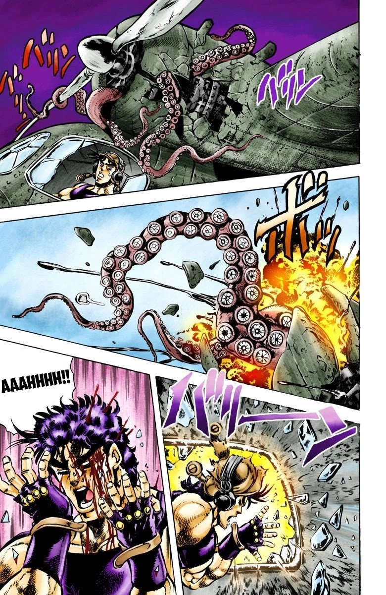 Page 12 of Chapter 66
