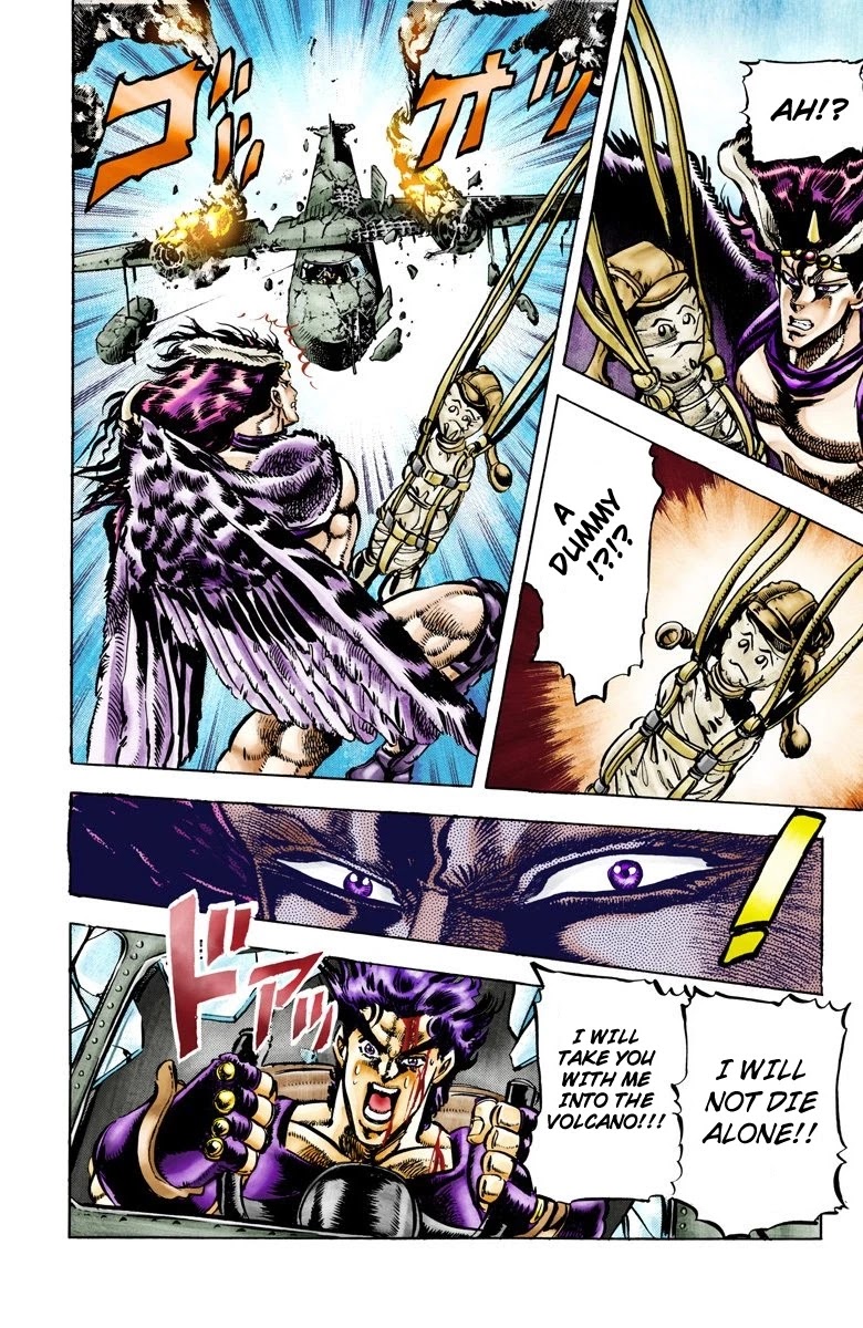 Page 15 of Chapter 66