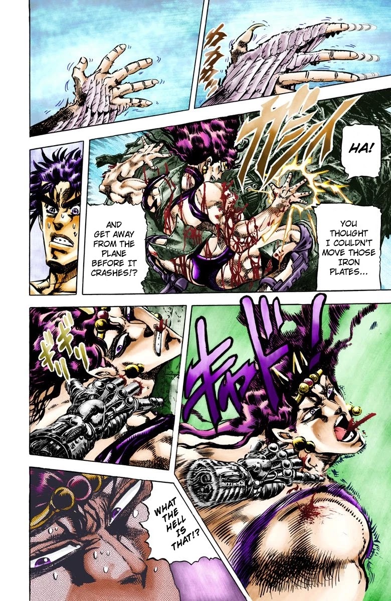 Page 1 of Chapter 67