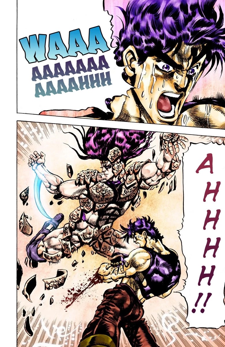 Page 14 of Chapter 67