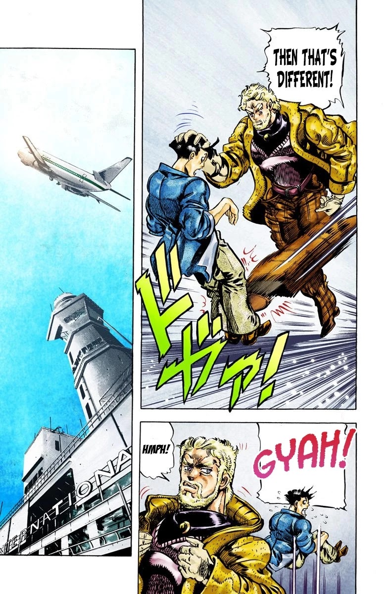 Page 17 of Chapter 69