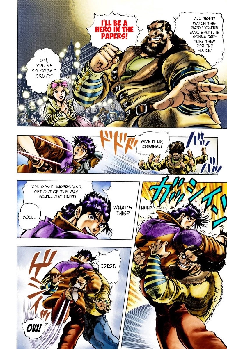 Page 1 of Chapter 7
