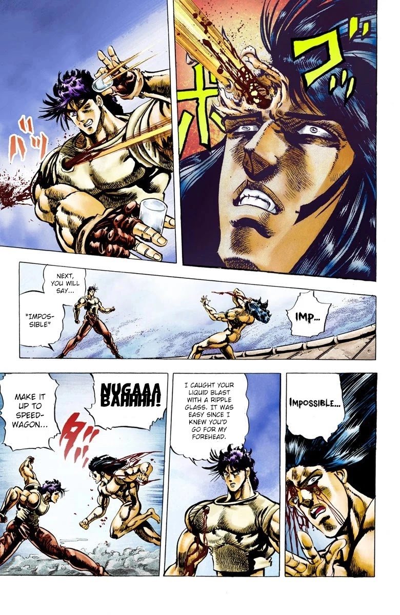 Page 15 of Chapter 7