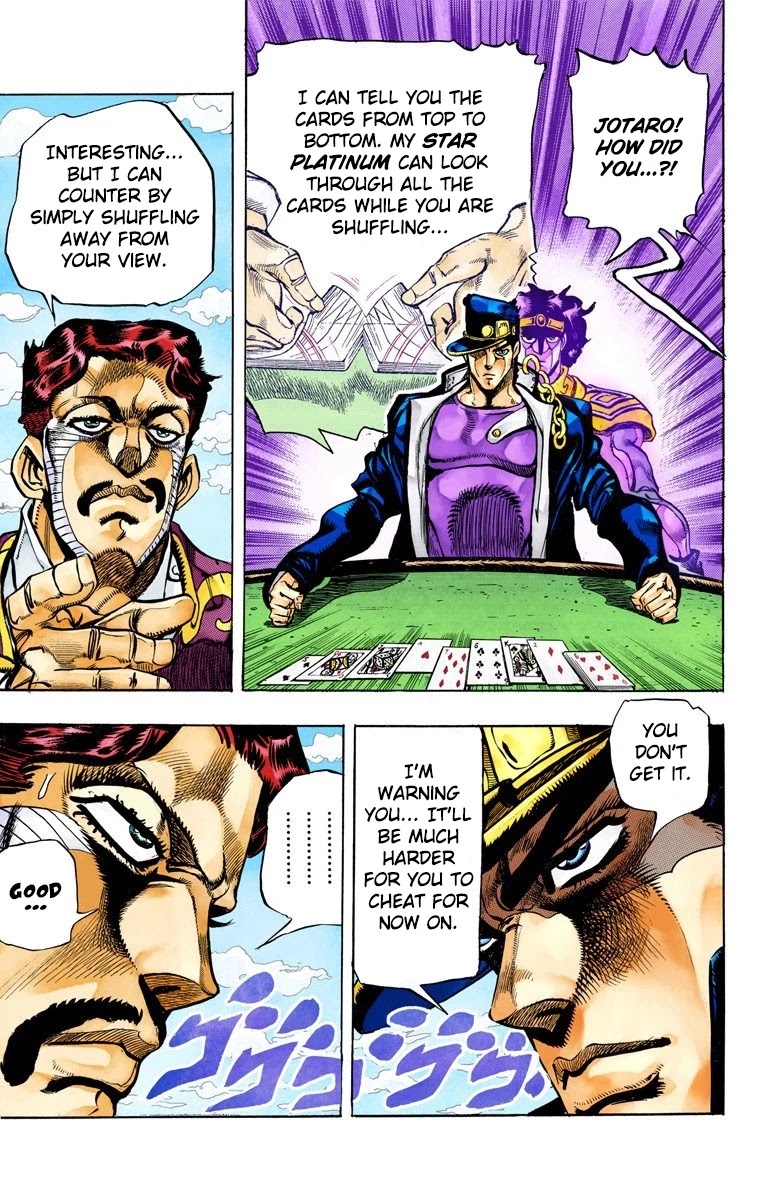 Page 1 of Chapter 100