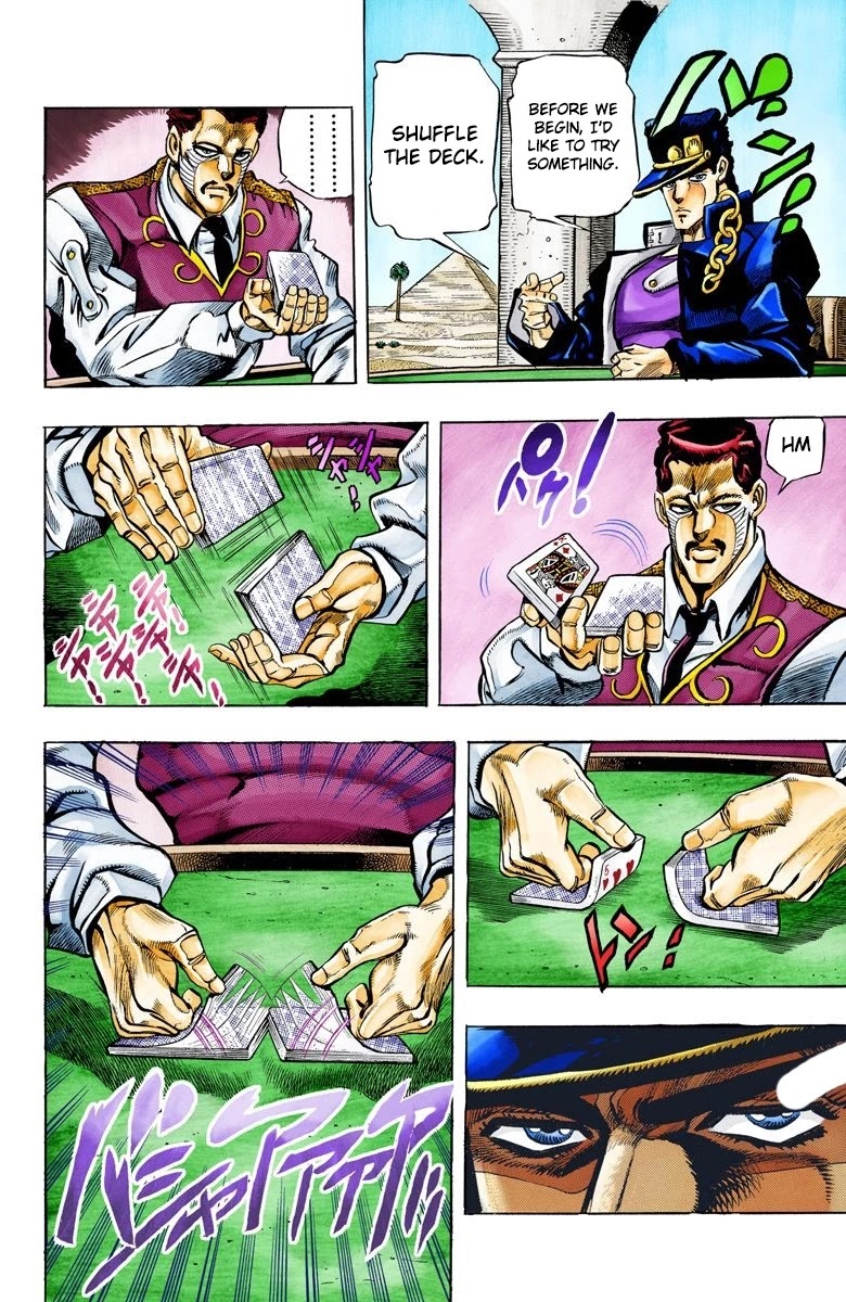 Page 15 of Chapter 100
