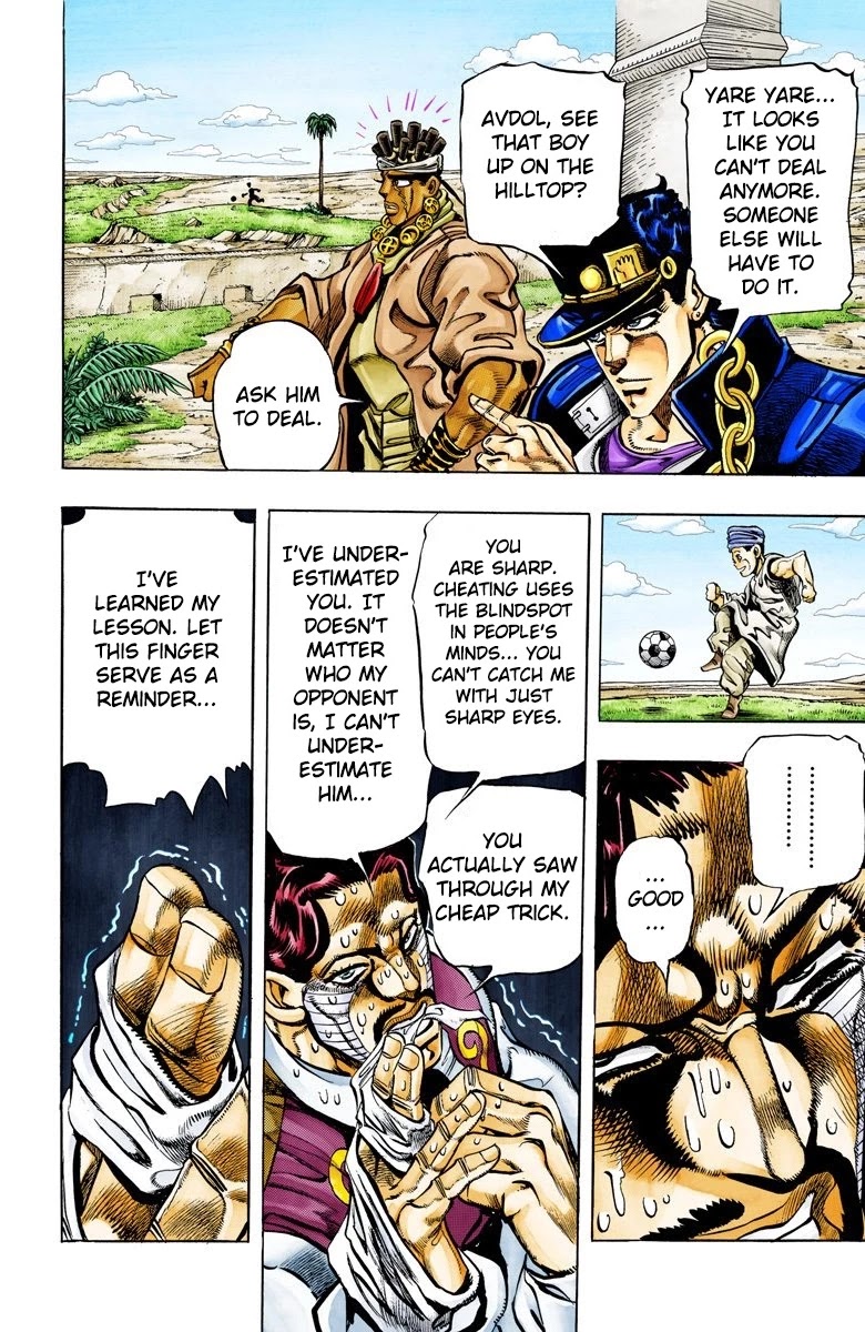 Page 12 of Chapter 101