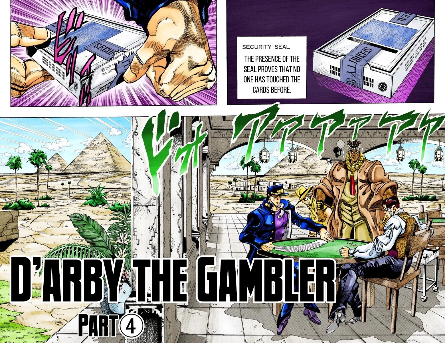Page 17 of Chapter 101
