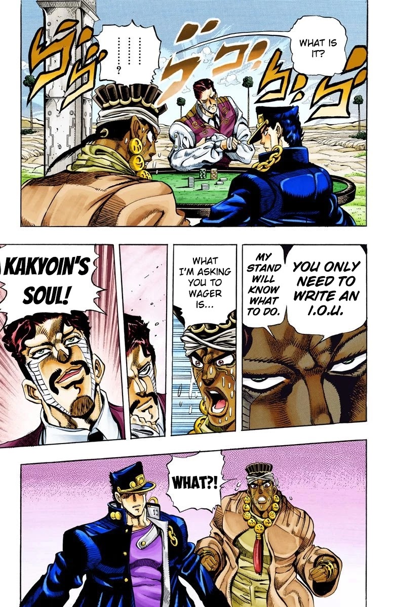 Page 13 of Chapter 102