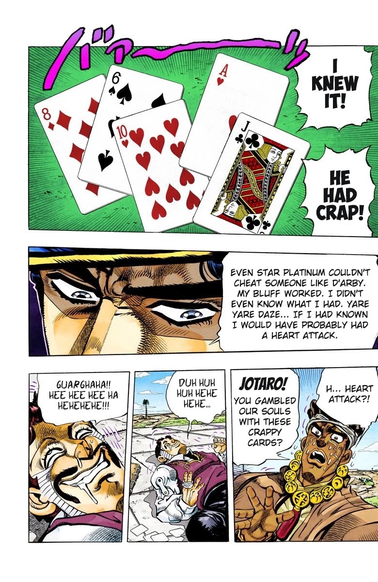 Page 2 of Chapter 103