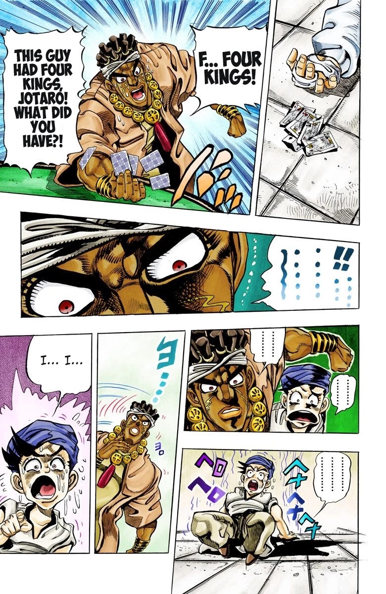 Page 6 of Chapter 103