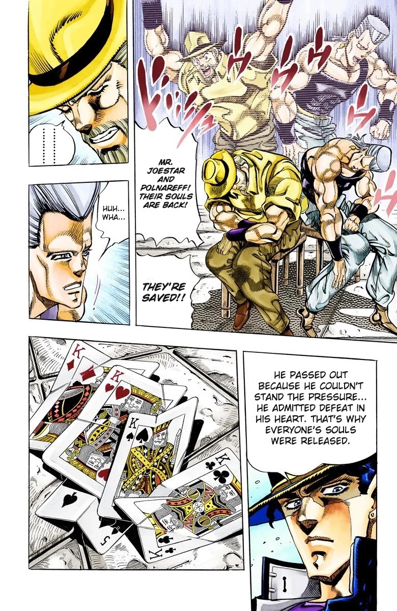 Page 12 of Chapter 103