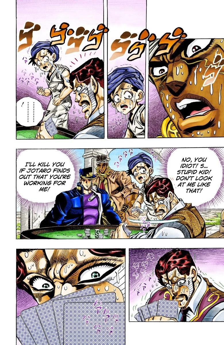 Page 13 of Chapter 103