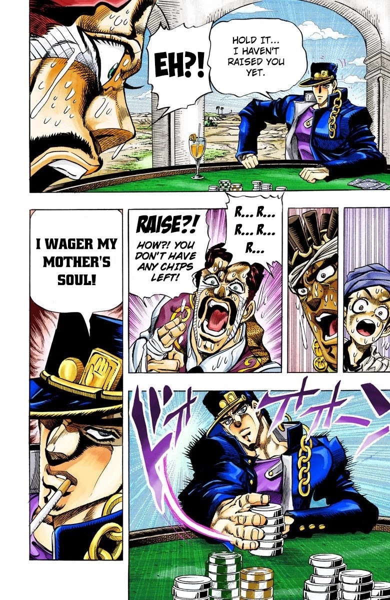 Page 14 of Chapter 103