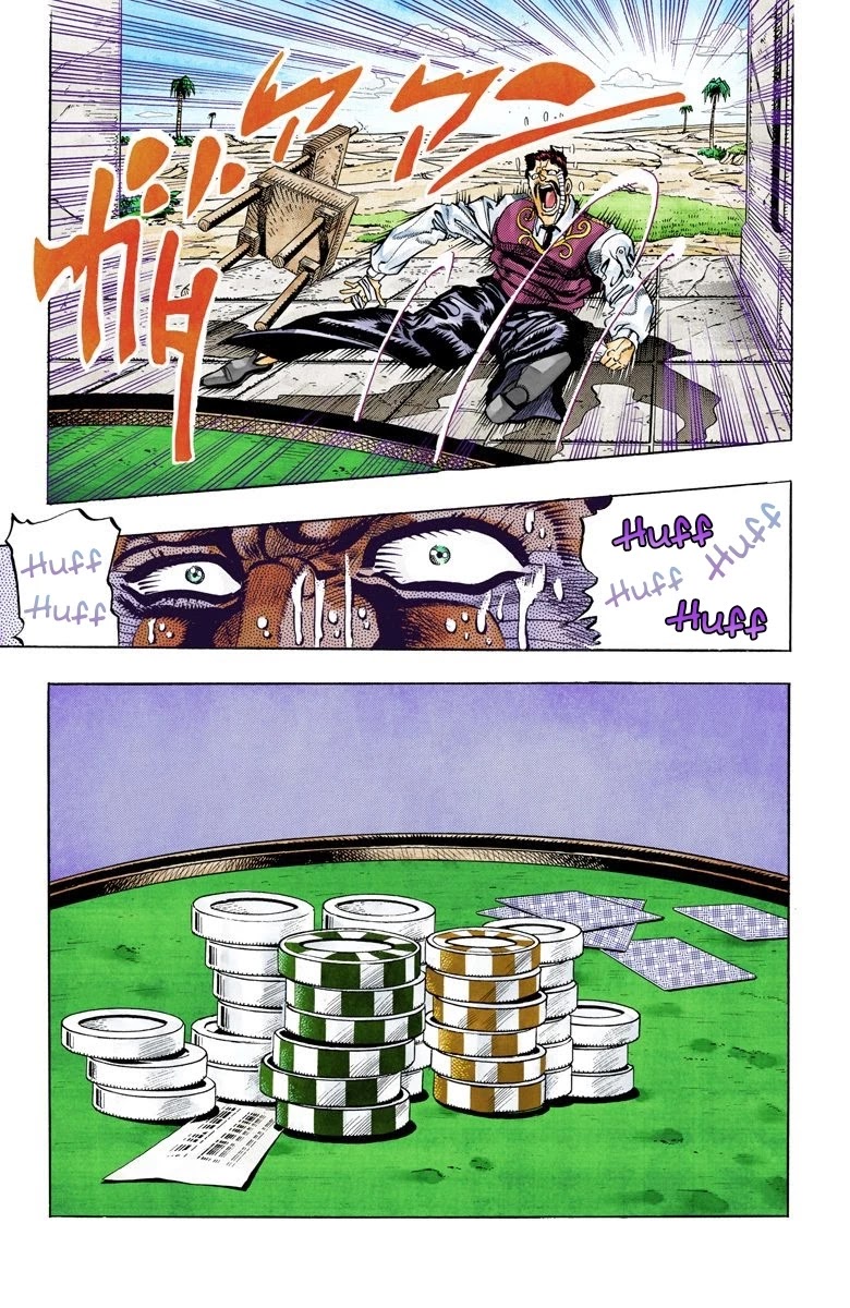 Page 15 of Chapter 103