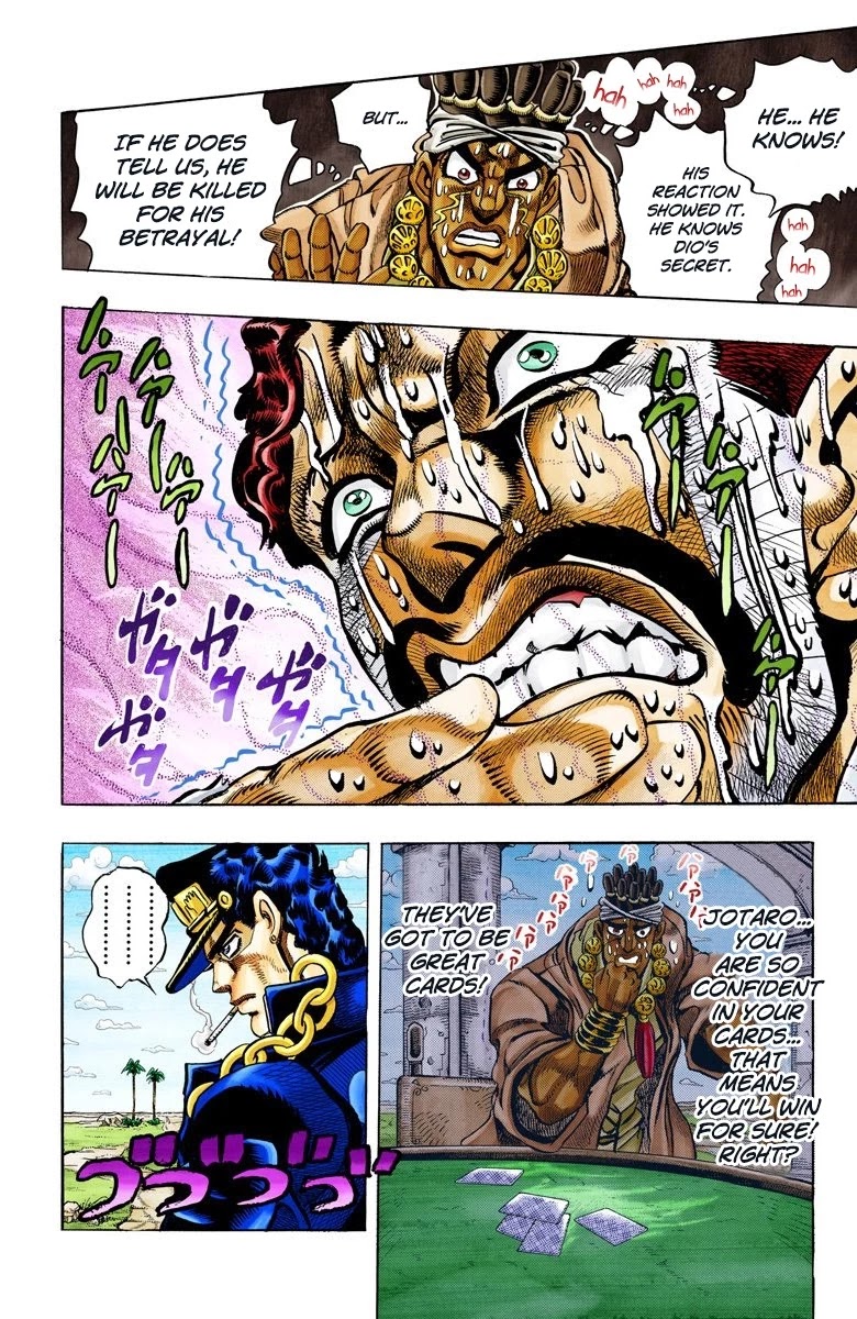 Page 16 of Chapter 103