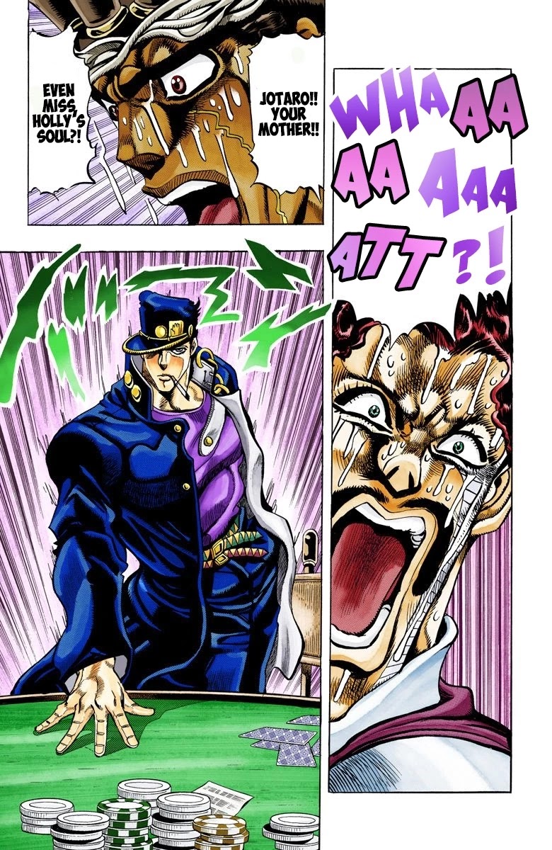 Page 17 of Chapter 103