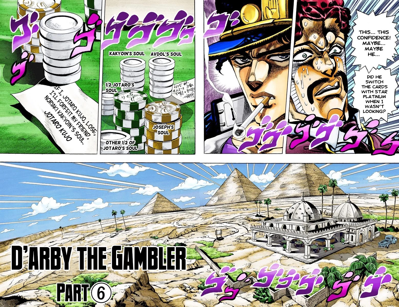 Page 18 of Chapter 103