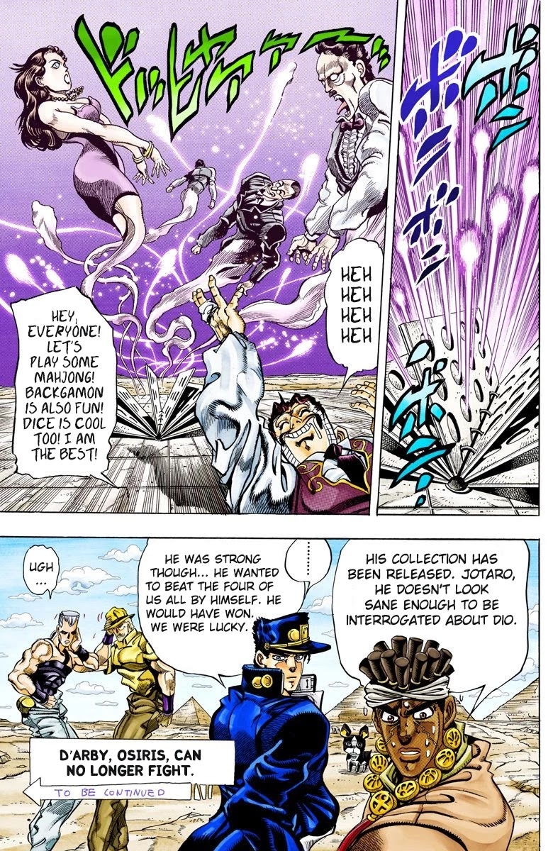 Page 19 of Chapter 103