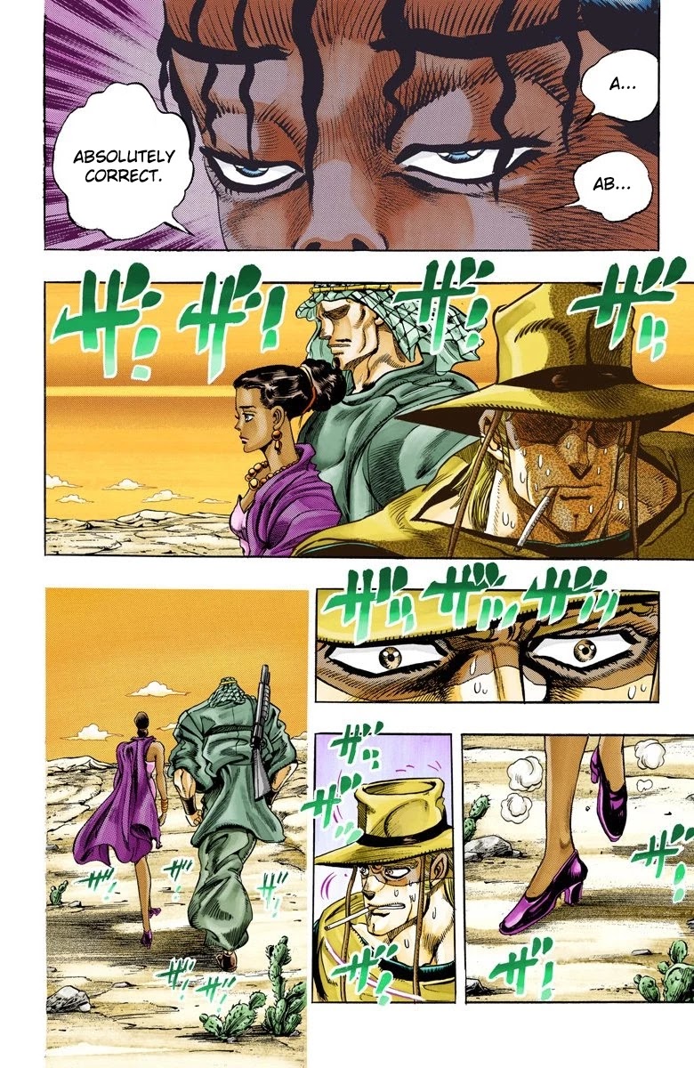 Page 1 of Chapter 104