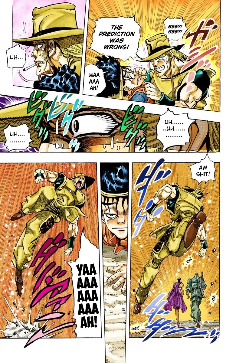 Page 3 of Chapter 104
