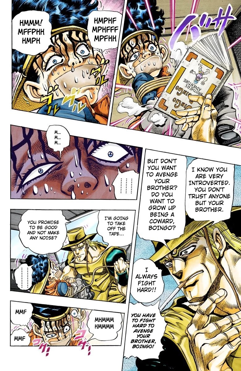 Page 7 of Chapter 104