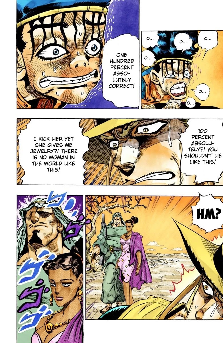 Page 10 of Chapter 104