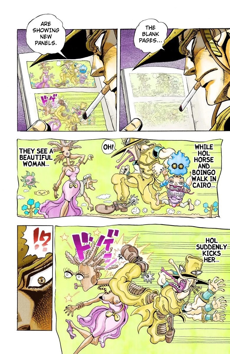 Page 11 of Chapter 104