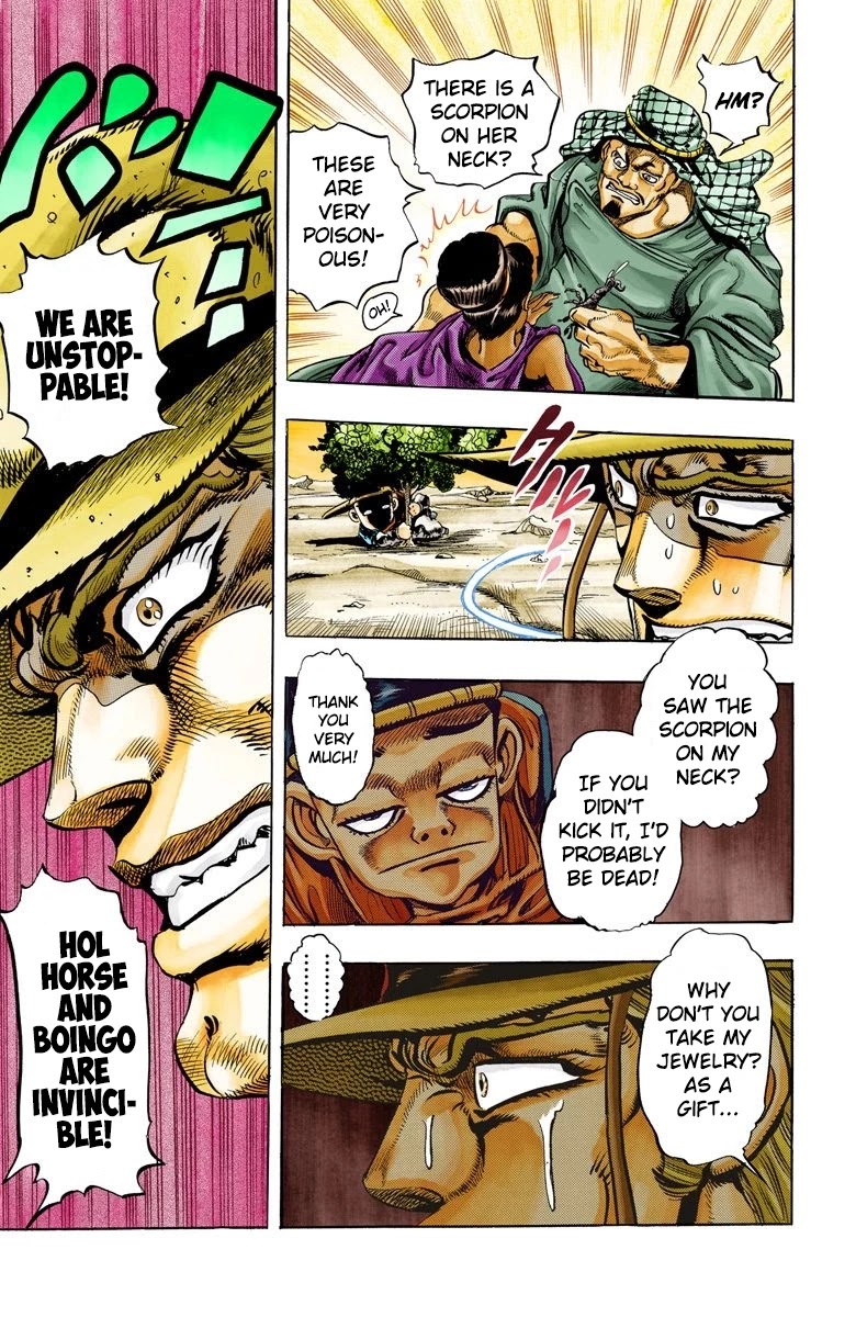 Page 12 of Chapter 104