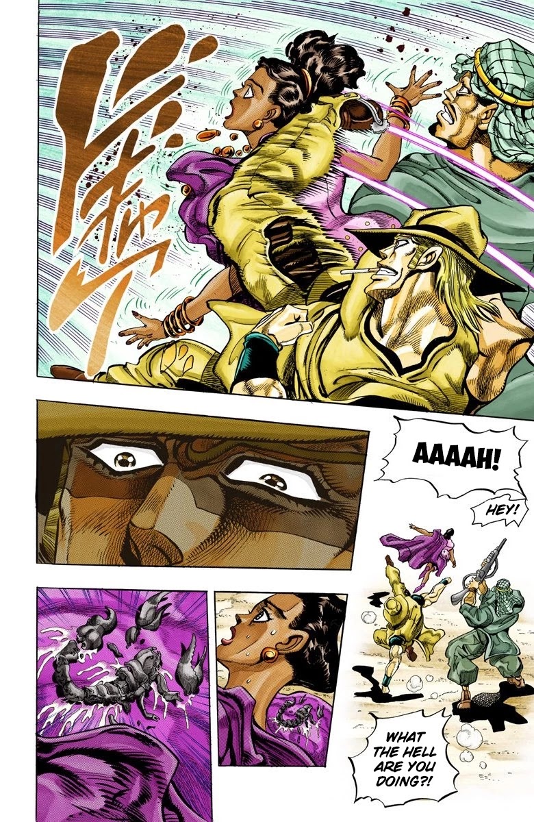 Page 13 of Chapter 104