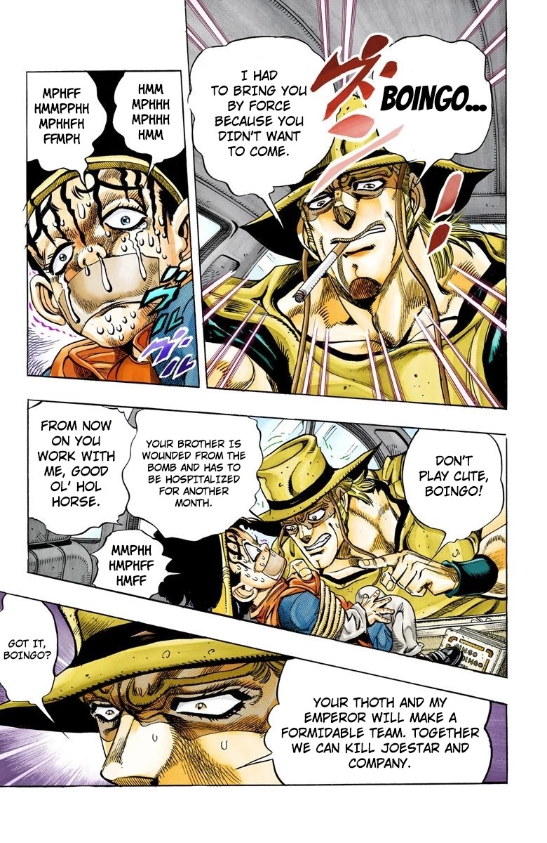 Page 14 of Chapter 104
