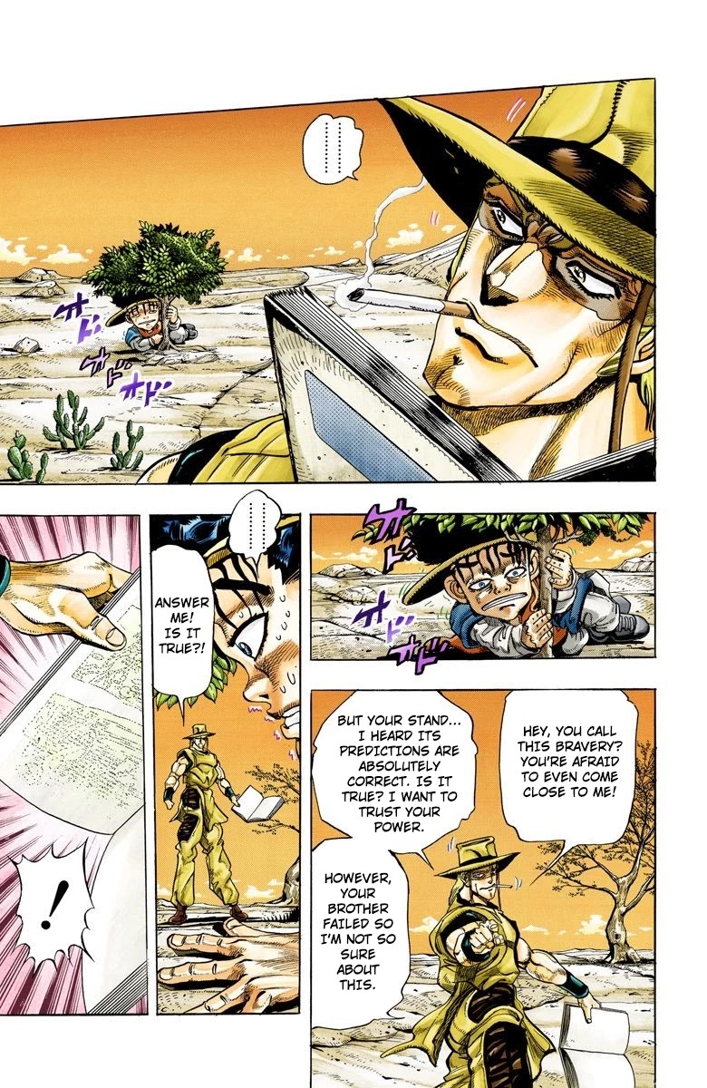 Page 16 of Chapter 104