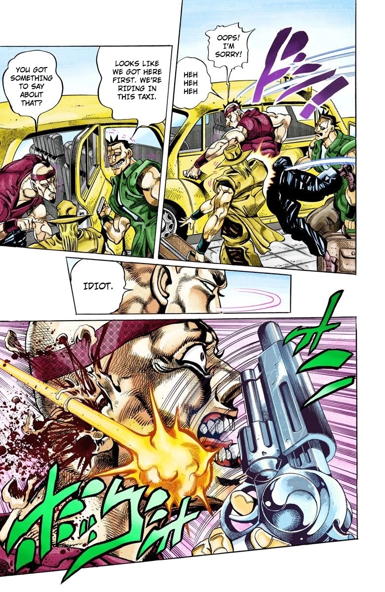 Page 17 of Chapter 104
