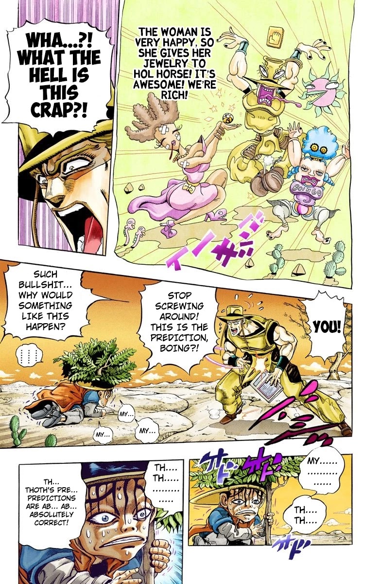 Page 20 of Chapter 104