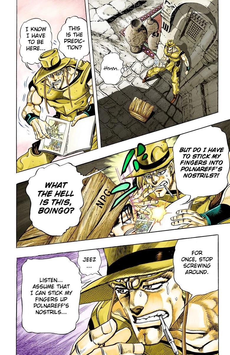 Page 1 of Chapter 105